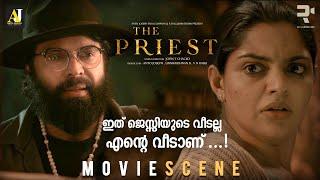 ഇത് ജെസ്സിയുടെ വീടല്ല എന്റെ വീടാണ് | The Priest Movie Scene | Mammootty | Manju Warrier | Nikhila