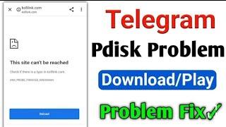 Telegram Link Not Working | Telegram Pdisk Problem | #telegrampdiskproblem