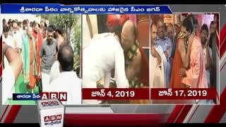 AP CM YS Jagan Attends Sharada Peetham Annual Celebrations in Visakha | ABN Telugu