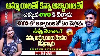 Instagram Influencer Hey Lovely Charan Exclusive Interview | Anchor Lavanya | Shiva Studios