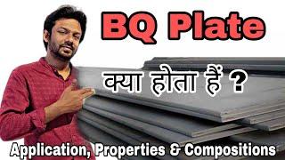 BQ Plate | Boiler Quality Plate Properties, Compositions & Applications