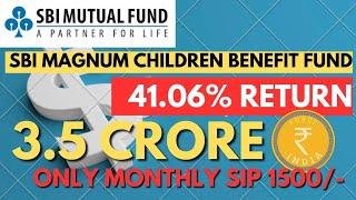 SBI Magnum Children's Benefit Fund 2024 | Best SBI Mutual Fund |Best SIP and Lumpsum Investment Plan