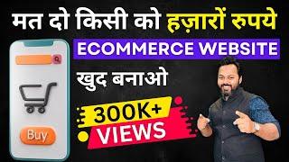 How to Create an eCommerce Website with WordPress | WooCommerce Tutorial 2023