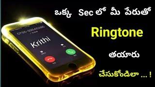 How to Make Ringtone with Your Name! Online Name Ringtone Maker Free Download | Telugu Tech Box