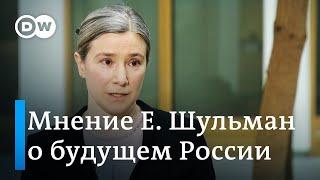 Екатерина Шульман о репрессиях в России, влиянии Путина, подготовке к новой мобилизации и к выборам