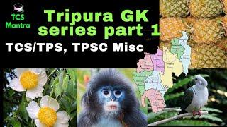 TRIPURA GK PART 1 ll  TCS TPS 2024 ll TPSC ELECTION INSPECTOR ll TRIPURA CURRENT AFFAIRS