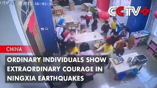 Ordinary Individuals Show Extraordinary Courage in Ningxia Earthquakes