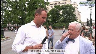 ️ Джим Роджерс и Максим Шеин для #БРОКЕРТВ и БКС