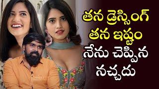 Sravanthi Chokkarapu Husband About Her DRESSING STYLE | TFPC