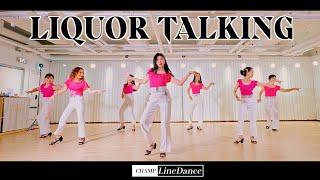 [수요중고급반] Liquor Talking  LineDance | 리커 토킹 라인댄스| 중급 라인댄스 | 챔프라인댄스 | champlinedance | 010 8833 4921