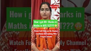 KVS TGT MATHS Strategy !Demo Teaching #kvstgtmaths #kvsinterview#shorts#shortvideo #kvsdemoteaching