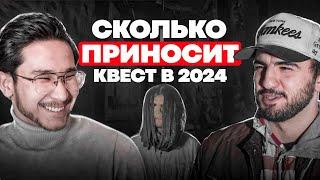 Бизнес с Нуля на Квест Комнатах. Сколько Можно Заработать на Квестах. Как Открыть Квест Комнату