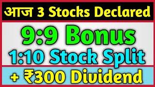 3 Shares • 9:9 Bonus + 1:10 Split & 300 Dividend Declared  Bonus split dividend stocks