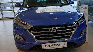 Hyundai Tucson.опыт владения за 4 года!