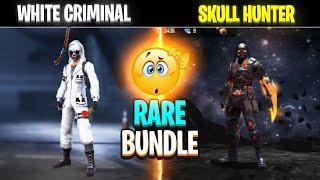 Most rarest Bundles in Free Fire 0.1 % player only having  || Top Rare Bundles in Garena Free Fire