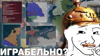 РЕАЛИСТИЧНЫЙ мод на виктория 2 играбелен? Обзор NewRealism mod'а.