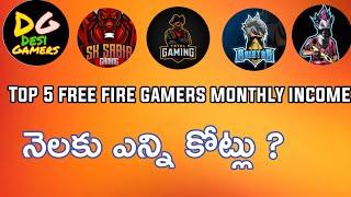 total gaming monthly income Telugu /top 5 Indian free fire gaming channels monthly income Telugu