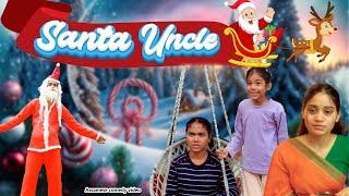 Santa Uncle | Assamese comedy video | Assamese funny video