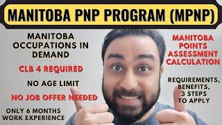 Manitoba PNP Program for Canada PR | Manitoba Immigration (MPNP) Canada | Manitoba PNP Program LAA