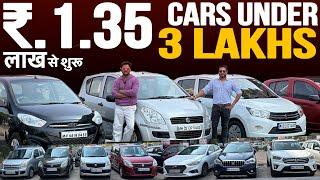 15+ Cars Under 3 lakhCheapest Second hand cars in Navi Mumbai|Second hand Cars in Mumbai for sale