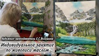 Водопад и горы на картине. Пейзаж маслом. Индивидуальное занятие по живописи.