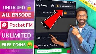 Pocket fm Unlimited Coins secret trick || pocket fm se coins कैसे कमाए