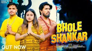 BHOLE SHANKAR // BHOLE BABA//BHOLENATH // BHOLA SONG // KAVAD SONG #bholenath #song #shiv #tranding