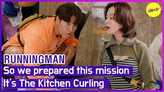 [HOT CLIPS] [RUNNINGMAN]So we prepared this mission it's the kitchen curling(ENGSUB)