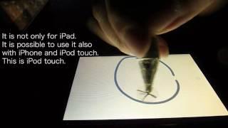 iPad / iPhone DIY Superfine Stylus Pen Painting movie2 (English) (2/9 e)