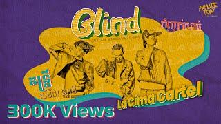 La Cima Cartel  - Blind ចង្វាក់អកកេស 2024 (La Mii Remix)