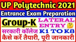 UP Polytechnic Entrance Exam Preparation 2021 Group K || UP Polytechnic 2021 Group-K Lateral Entry