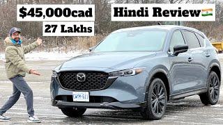Your First SUV in Canada? |2023 Mazda CX-5 | Hindi