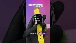 КИТАЙЦЫ НЕ ПЕРЕСТАЮТ УДИВЛЯТЬ | APPLE WATCH ULTRA НА АНДРОЙДЕ | HK ULTRA ONE