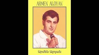 Armen Aloyan - Sirun Axchik