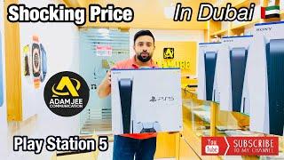 Sony PlayStation 5 in Shocking Price - Better than Gaming Laptop or Pc.