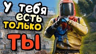 КАК ВЫЖИВАЕТ СОЛО 13.000 часов на ОФИЦИАЛКЕ в РАСТ/RUST