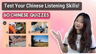 Chinese Listening Test: 60 Quizzes from HSK Level 1 to Level 6 | Learn Mandarin Chinese