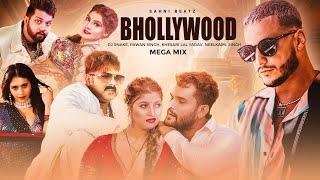 PAWAN SINGH X KHESARI LAL X NEELKAML SINGH - BHOLLYWOOD - MEGA MIX 2024 | SAHNI BEATZ