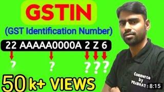 GSTIN | GST Identification Number | GSTIN Number क्या है | GSTIN क्या है | GSTIN Simplified in hindi