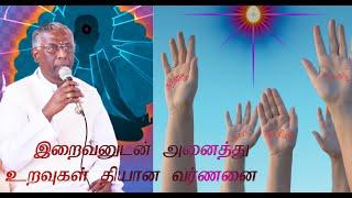 Raja yoga Meditation Commentary Tamil  Bk Jayakumar - Part 1 | Brahma Kumaris  இராஜ யோக தியான வர்ணனை