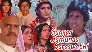 Gangaa Jamunaa Saraswathi Full Movie in Full HD 1080P | Amitabh B | Mithun C | Meenakshi S | Jaya  |