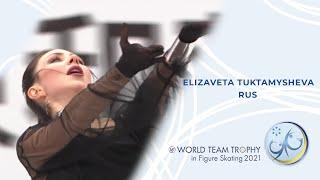 Elizaveta Tuktamysheva (RUS) | Ladies Short Program | ISU World Figure Skating Team Trophy