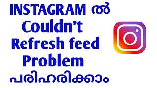 How to fix Instagram couldn't refresh feed Problem Malayalam