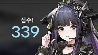 【Arknights】 Sami Outing With Jessica Alter | 15:50 Speedrun