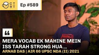 CTwT E589 - UPSC NDA (II) 2021 Topper Arnab Das AIR 66 | Third Attempt