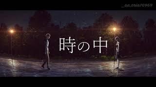 [Fate AMV] Shirou x Sakura - 春はゆくby Aimer