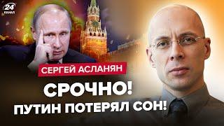 АСЛАНЯН: Кремль НА УШАХ! БЕЗУМНУЮ инаугурацию Путина СОРВУТ. СЮРПРИЗ на 9 мая: Z-патриоты В СТУПОРЕ