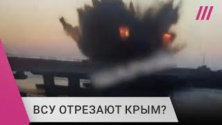 Удар по Чонгарскому мосту в Крыму: что грозит российской армии в Запорожье