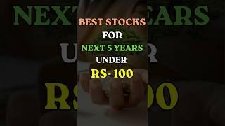 Best stocks for next 5 years under 100 rupees #sharemarket #share #shorts