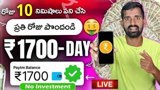 Best Online Earning App  Without Investment Best Earning App 2024 | Money Earning App  earn online